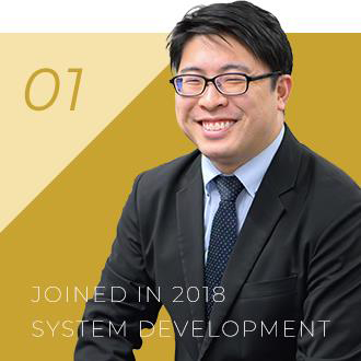 社員インタビュー